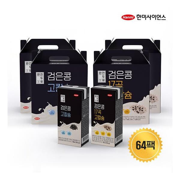 롯데 홈쇼핑 한미 64팩완전두유 17곡 고칼슘 2종 세트
