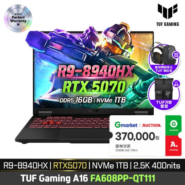 중앙씨앤씨공식판매처 ASUS TUF GAMING A16 FA608PP-QT111 AMD R9-8940HX 16GB 1TB 400니트 게이밍노트북 - 최저가 2,956,380원