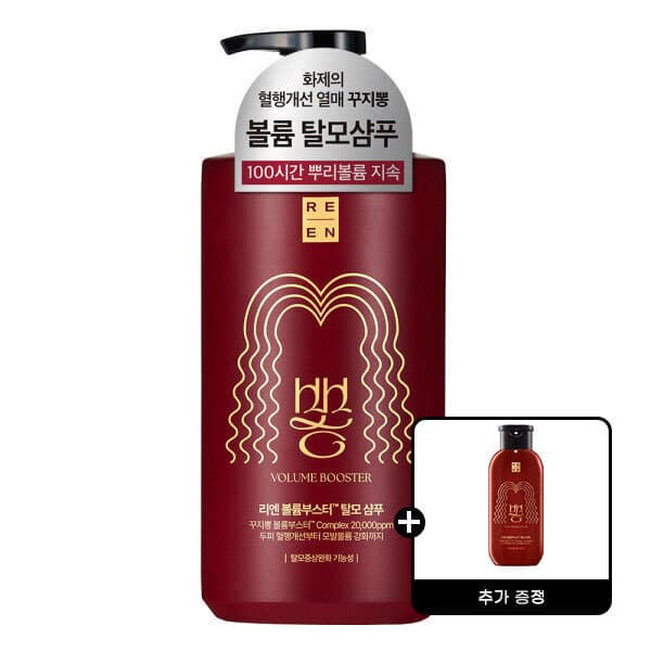 LG생활건강-스타배송 리엔 꾸지뽕 볼륨 부스터 탈모케어 샴푸 680ml - 최저가 21,100원