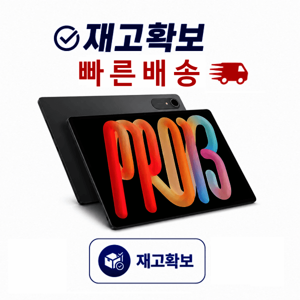 크레이지직구샵 레노버 Xiaoxin Pad Pro 13 인치 2026 태블릿 PC TB376FC 8+128GB - 최저가 336,570원