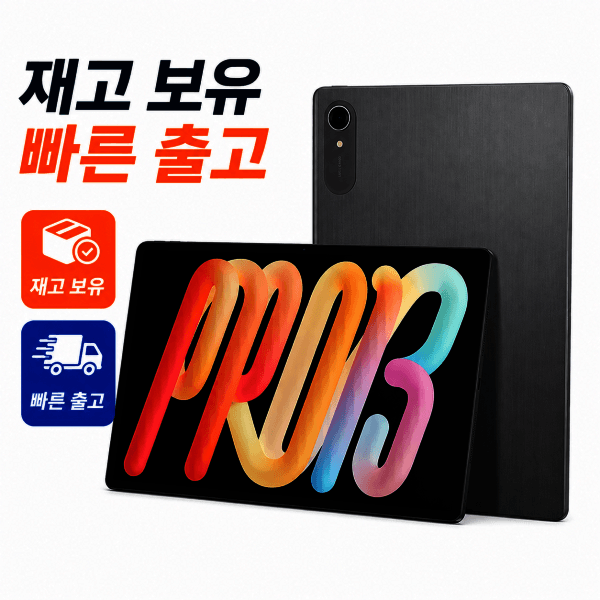 JikguTime 레노버 샤오신 패드 프로 13 인치 2026 태블릿 PC 8+128GB 그레이 - 최저가 332,850원