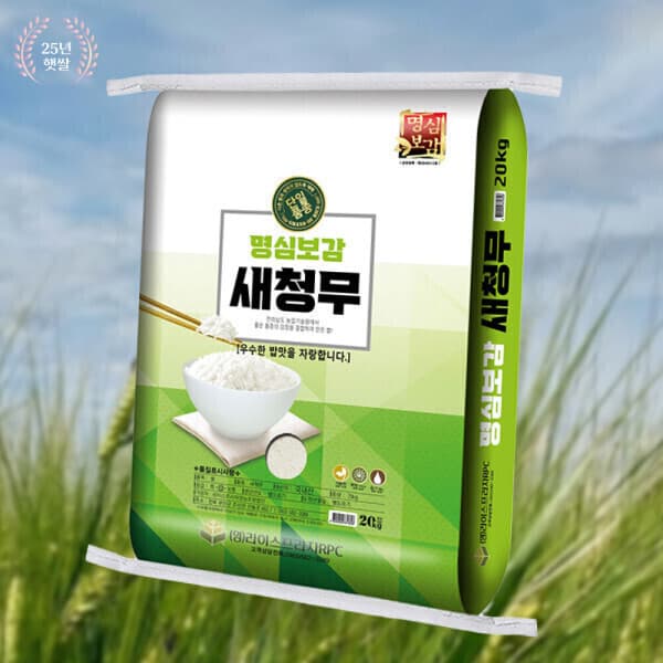 팜모닝 2025년 햅쌀 새청무 상등급 10kg 단일품종