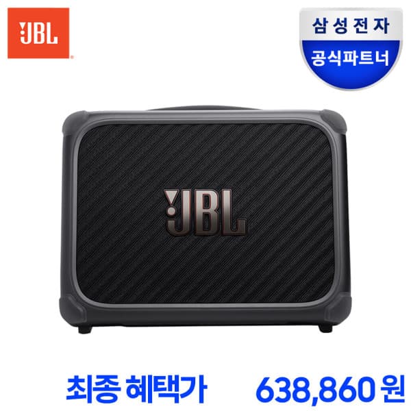 삼성하만오디오인증점 JBL BANDBOX TRIO 블루투스 스피커