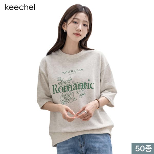 키첼 키첼 여성 티셔츠 맨투맨 니트 - 최저가 20,900원