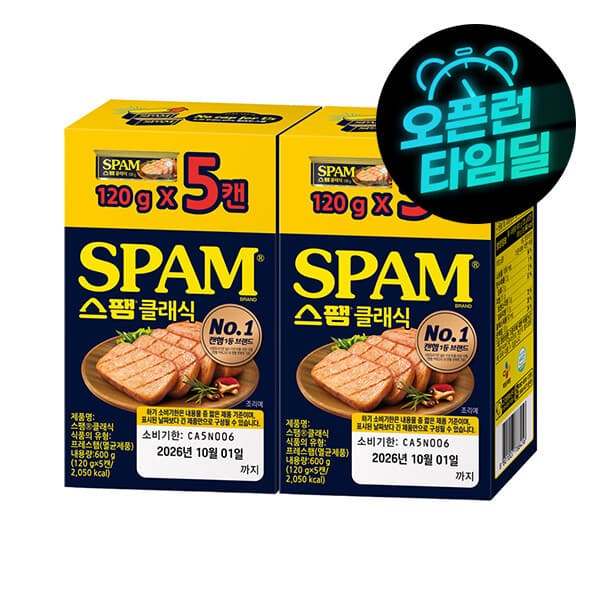 CJ제일제당-스타배송 스팸 클래식 120g 10개