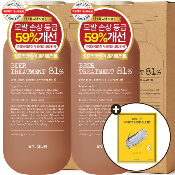 바이아우어 바이아우어 맥주효모 81만PPM 트리트먼트 엠버우드 1000ml 2개 + 톤업 화이트 머드 마스크 1매 - 최저가 26,800원