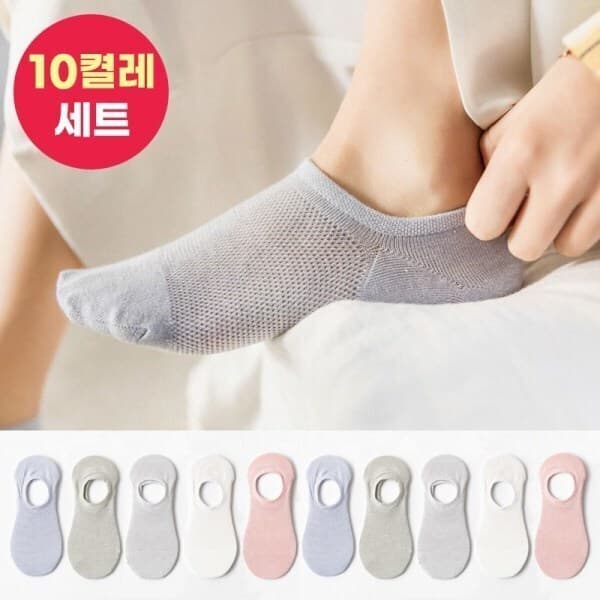 허블리스토어 허블리 여성용 쿨 메쉬 페이크삭스 10종세트