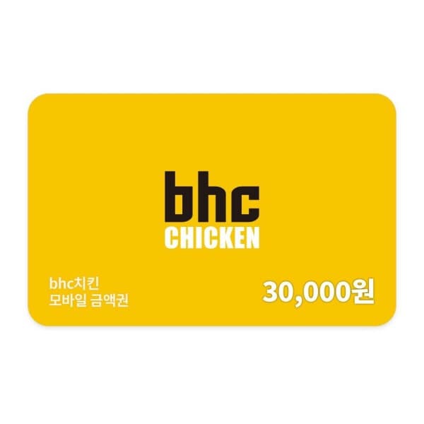 쿠프마케팅 (BHC) 모바일금액권 3만원권 - 최저가 30,000원