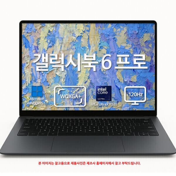 비앤에스씨앤씨 갤럭시북6 프로 NT940XJG-K72A SSD 1TB 윈도우 11홈 터치스크린
