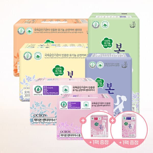 로움LAB 유기농 순면 울트라 슬림 생리대 소형 중형 대형 입는 오버나이트 롱팬티라이너 - 최저가 21,150원