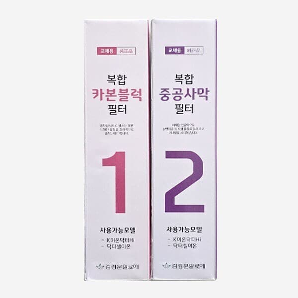 사과한알 김정문알로에 K이온닥터 카본블럭 중공사막 필터
