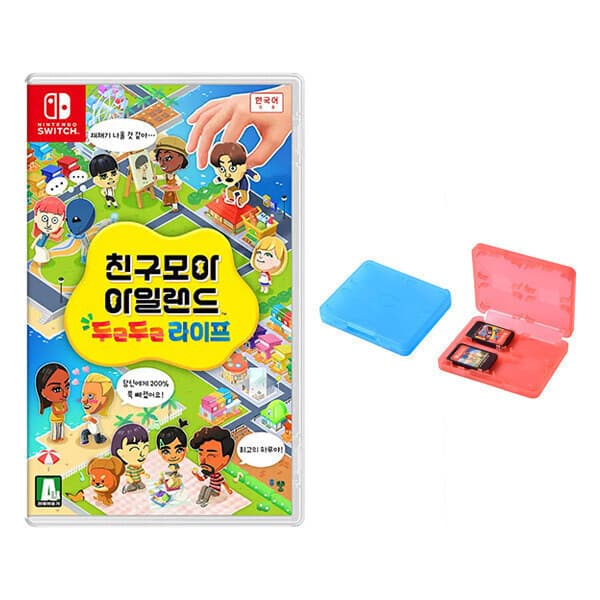 플레이스위치 닌텐도 스위치 친구모아 아일랜드 한글판 케이스 2개