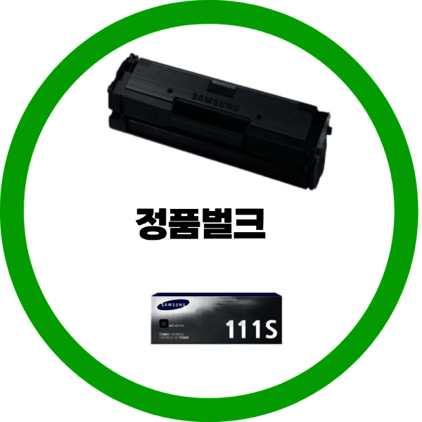 샵다온다 삼성전자 MLT-D111S 검정 정품 토너 - 최저가 74,320원