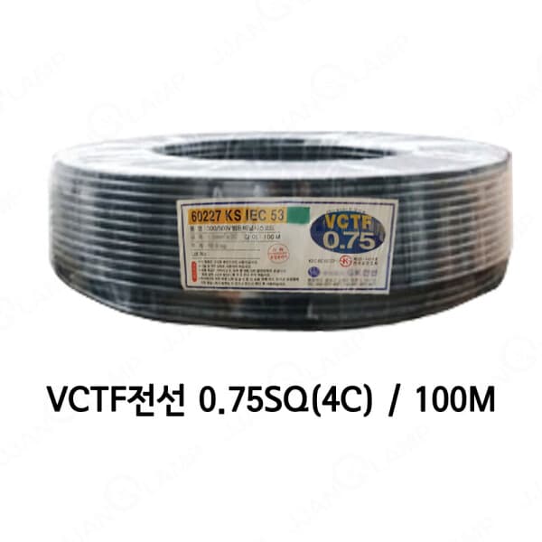 짱램프 VCTF전선 4P 0.75SQ