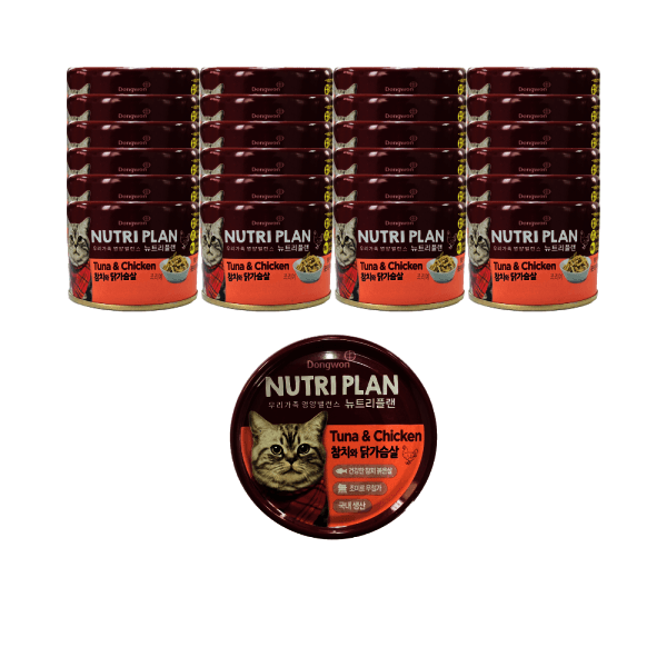 조은스토어97 동원 뉴트리플랜 참치와 닭가슴살 160g 24개 고양이 습식캔 - 최저가 26,550원