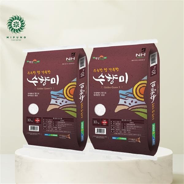 미풍라이스 경기화성 팔탄농협 골드퀸3호 수향미 10kg+10kg - 최저가 85,900원