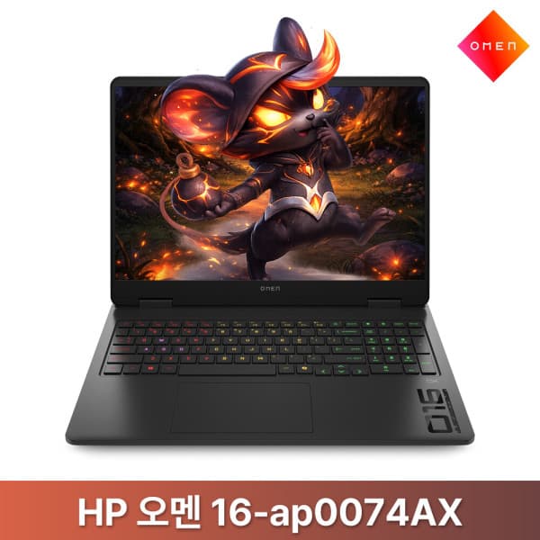 에리온 HP 오멘 16-ap0074AX SSD 1TB WIN11 - 최저가 2,530,000원