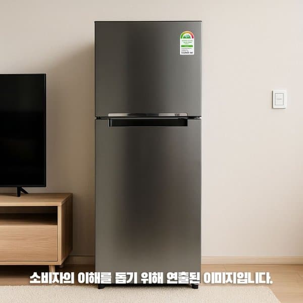 신세계몰 삼성전자 RT25FARA2S9 일반냉장고 255L - 최저가 490,570원