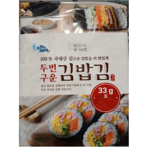 cooldome 예맛 두 번 구운 김밥김 7봉 33gx7봉 총231g