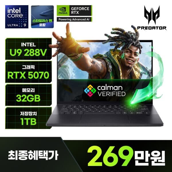 대원씨티에스 에이서 프레데터 트리톤14 PT14-52T-947D RTX5070 고성능노트북