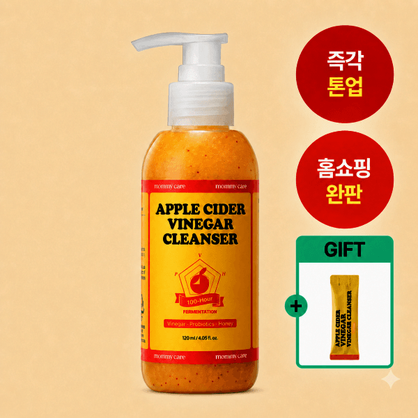 올리브인터내셔널 마미케어 애사비 톤업 버블 팩클렌저 120ml - 최저가 12,370원