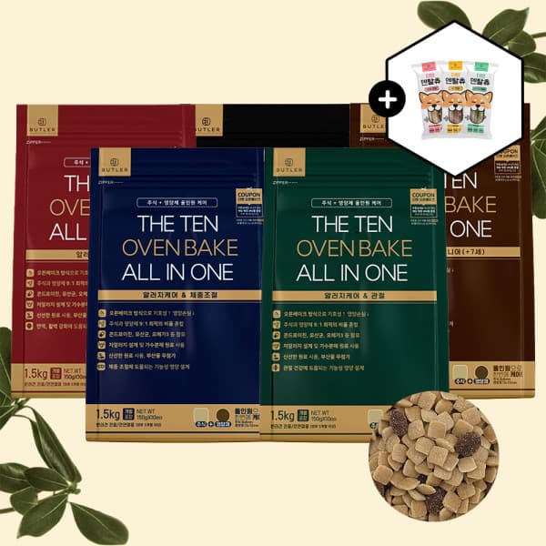 우주IN 더텐 오븐베이크 올일원 알러지케어 강아지사료 1.5kg 5종 + 강아지덴탈껌 3P - 최저가 25,650원