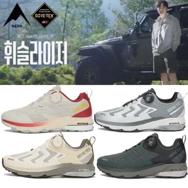 신세계백화점 남여 휘슬라이저 고어텍스 트레킹화 7KE7630 - 최저가 99,550원