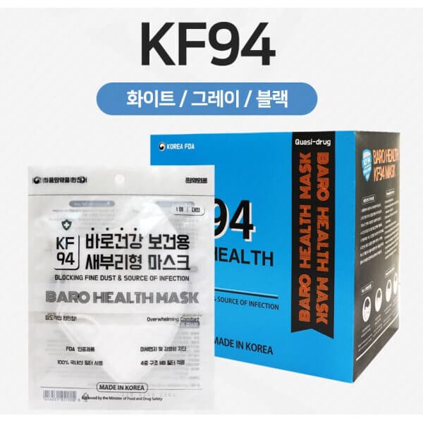 스토어ss준비 국산 BARO HEALTH KF94 새부리형 마스크 화이트 50개입 - 최저가 29,800원