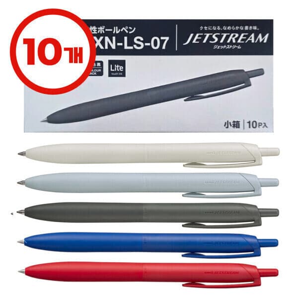켄시아 제트스트림 라이트터치 볼펜 0.5mm 0.7mm 1박스 10개입 SXN-LS-05