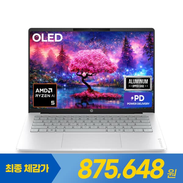 에스라이즈 옴니북5 14-hn0015AU AMD 라이젠 R5 230 16GB 512GB OLED 300Nit 노트북