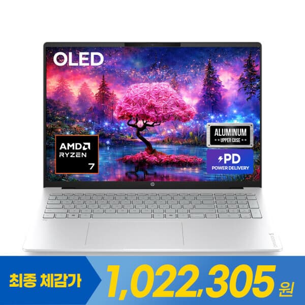 에스라이즈 옴니북5 16-br0007AU AMD 라이젠 R7 250 16GB 512GB OLED 300Nit 노트북 - 최저가 1,743,000원
