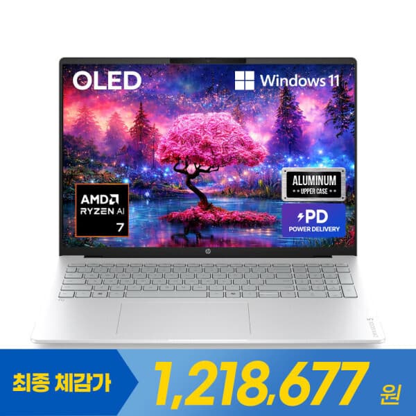 에스라이즈 옴니북5 16-bp0009AU AMD 라이젠 AI 7 445 16GB 512GB OLED 노트북 - 최저가 1,949,000원