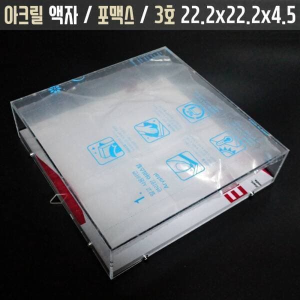 올크라트(만들기재료) 아크릴 관액자 정방 3호 벽걸이 캔버스 프레임 - 최저가 32,090원
