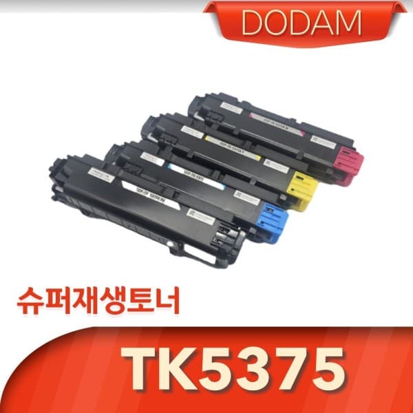 도담토너 교세라 PA3500cx 전용 재생토너 TK5375