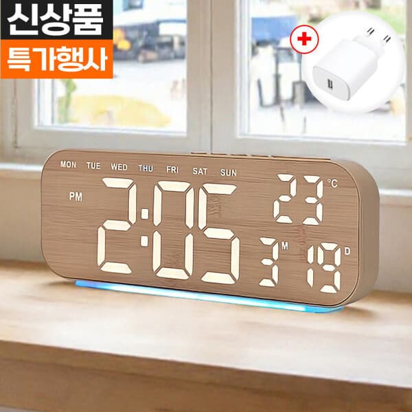 위자드스톤 비센드 큰화면 우드스타일 LED 탁상시계 온도 알람 타이머 CK40