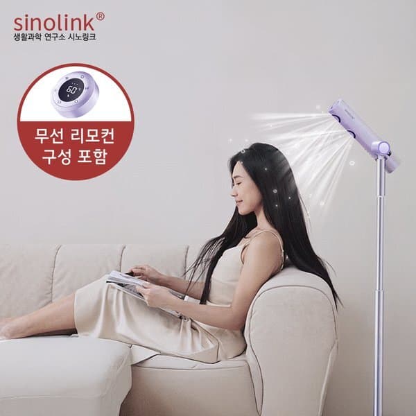 신세계몰 시노링크 회전형 스탠딩 헤어 드라이기 BLDC 핸즈프리 저소음 무선 리모컨 C4DS - 최저가 338,400원