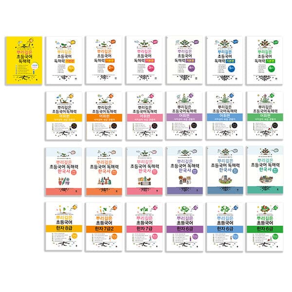 BOOKnBOOK 마더텅 뿌리깊은 초등국어 독해력/어휘편/도약편/한국사/한자 낱권