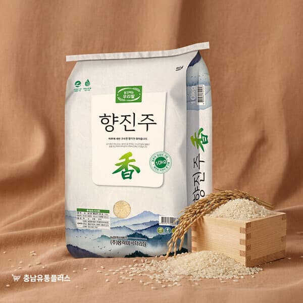충남유통플러스 향진주 쌀 백미 10kg 누룽지향 상등급