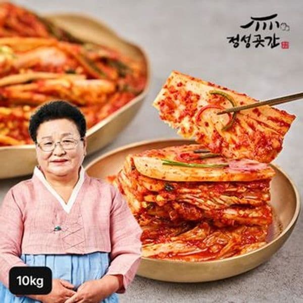 신세계몰 정성곳간 포기김치 10kg - 최저가 42,670원