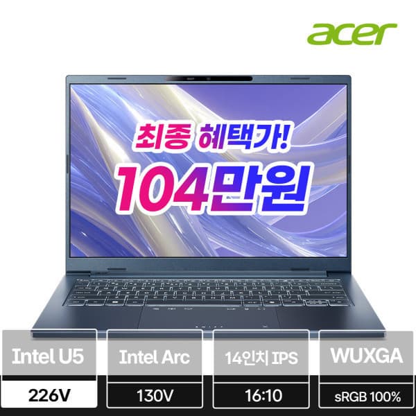 (주)한성 에이서 스위프트 GO 14 AI SFG14-75-508U 루나 코어 U5-226V 16GB 512GB - 최저가 1,309,150원