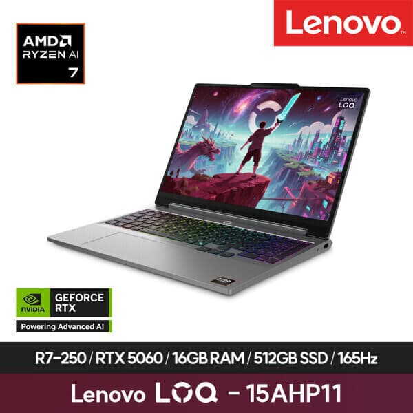 레노버_공식_위드진 레노버 LOQ 15AHP11 Ryzen 7 250 16GB 512GB - 최저가 2,101,360원