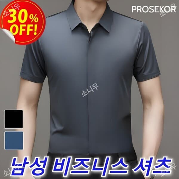 제비. 남성 실크 폴로 셔츠 3colors 냉감 반팔티셔츠 - 최저가 17,290원