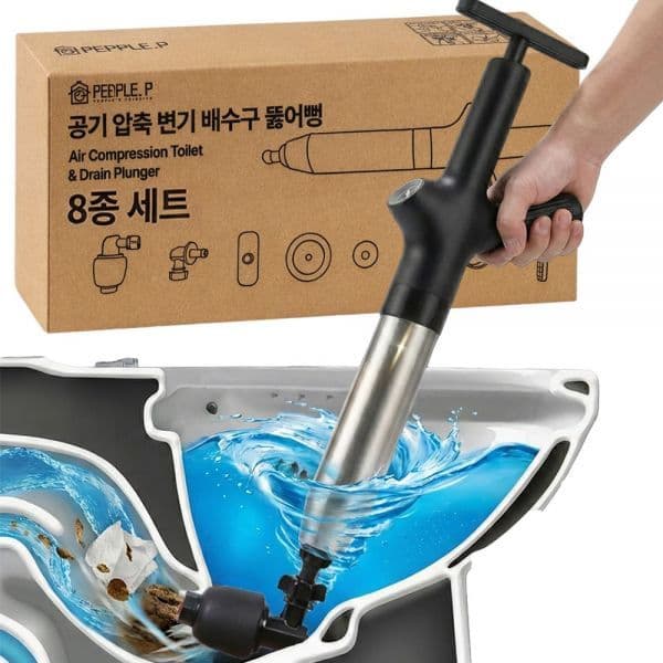 필미컴퍼니 피플피 강력 고압 변기 하수구 세면대 에어 압축 뚫어뻥 - 최저가 25,980원