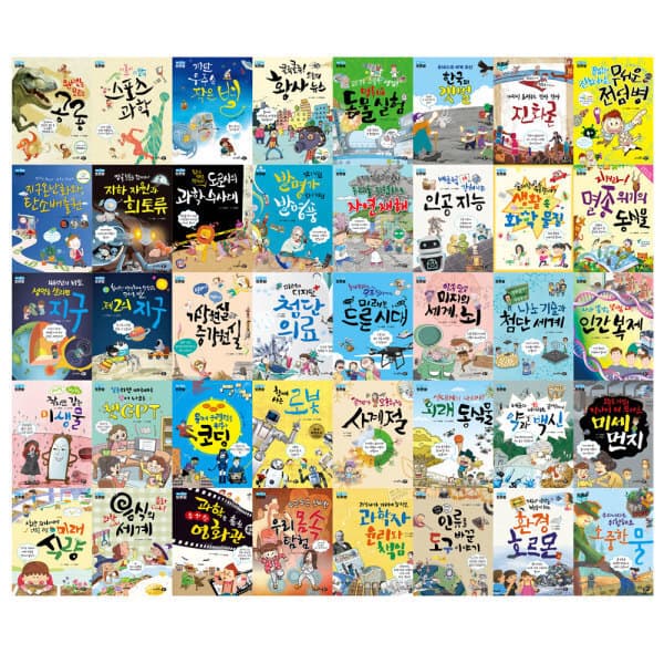 YES24.COM NEW 과학 토론왕 전40권+독후 활동지 10권 / NEW 사회 토론왕 전40권+워크북 전10권 세트 - 최저가 289,000원
