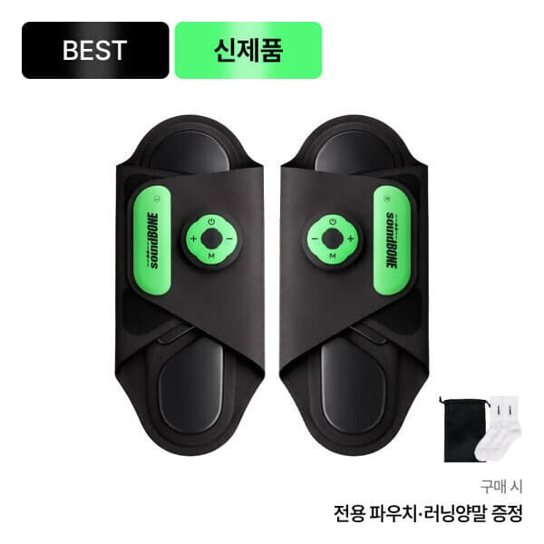 딜팩토리 사운드본 런오프 EMS 슬리퍼형 저주파 안마기 - 최저가 89,000원