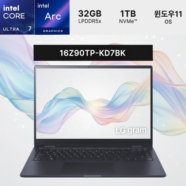씨티마트 LG그램 프로16 16Z90TP-KD7BK SSD 1TB 울트라7 32GB 블랙