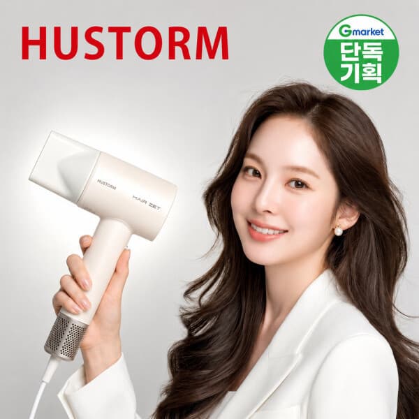 휴스톰 휴스톰 헤어제트 항공모터 음이온 헤어 드라이기 BLDC-2NB
