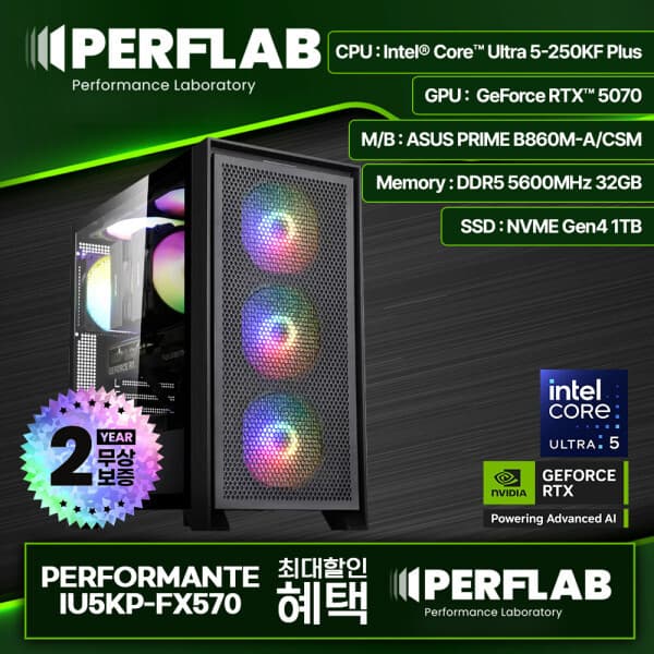 퍼플랩 인텔 Ultra 5-250KF RTX5070 게이밍 컴퓨터 IU5KP-FX570