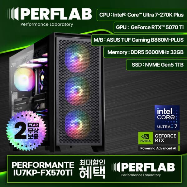 퍼플랩 인텔 Ultra 7-270K RTX 5070Ti 16GB 게이밍 컴퓨터 IU7KP-FX570Ti