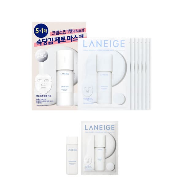 아모레퍼시픽뷰티 라네즈 크림스킨 밀키 하이드레이션 마스크 세트 - 최저가 17,000원